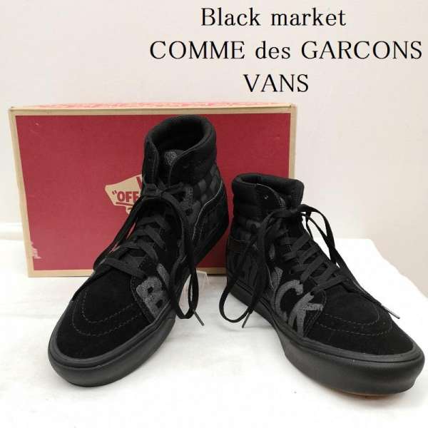 楽天市場】vans スニーカー(ブランドコムデギャルソン)(靴 楽天市場】vans スニーカー(ブランドコムデギャルソン)(靴