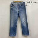 リーバイス ボタン裏 544 USA製 90s ストレート デニム パンツ ジーンズ ジーパン 33インチ【USED】【古着】【中古】10133519(4)