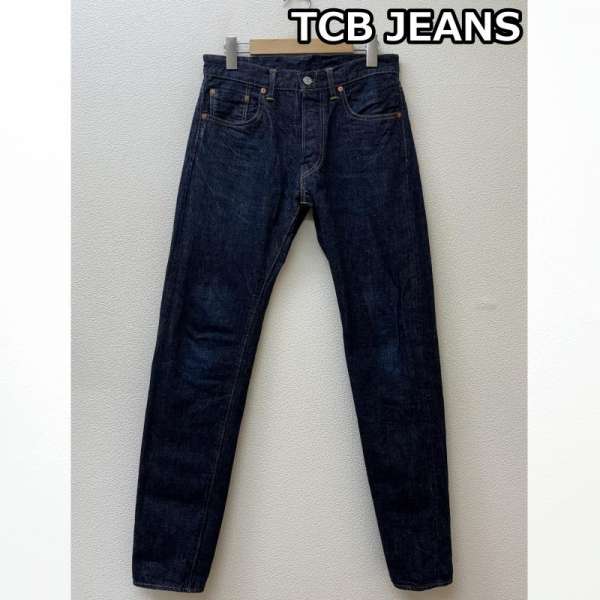 【美品】TCBジーンズ・デニムパンツ・濃紺・60s・テーパード・82・赤耳 ティーシービー ジーンズ TCB jeans デニムパンツ 50s XX
