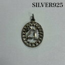 シルバー (925) Silver925 ネックレス ペンダント トップ 21 ナンバリング 刻印有り メンズ -【USED】【古着】【中古】10135881