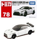 トミカ No.78日産 GT-R NISMO 2020 モデル(箱)