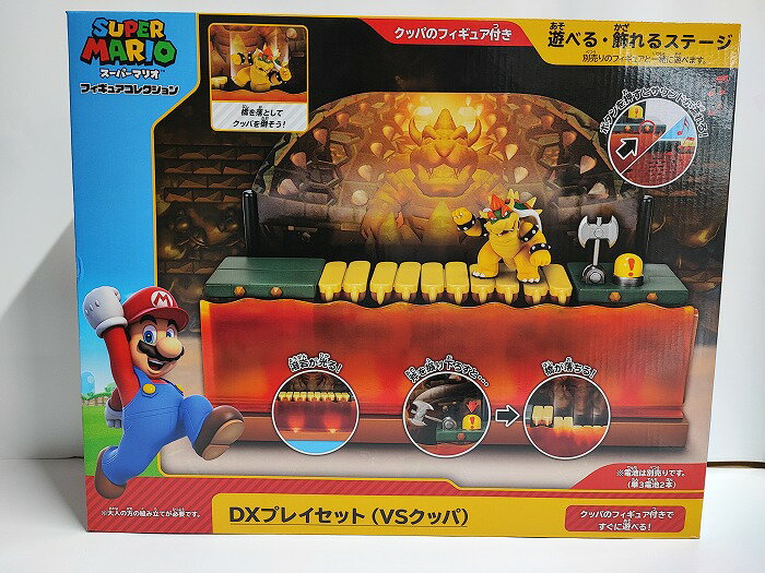 Rakuten - FPS-007 DXプレイセット VSクッパスーパーマリオ フィギュアコレクション石川玩具　三英貿易