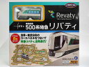 東武鉄道500系特急リバティパネルワールドマスダヤ