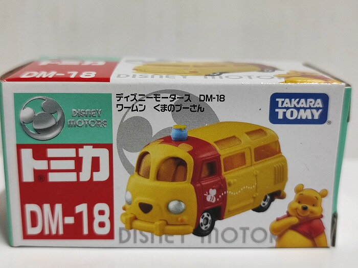 楽天市場】プーさん(シリーズトミカシリーズ)の通販 楽天市場】プーさん(シリーズトミカシリーズ)の通販