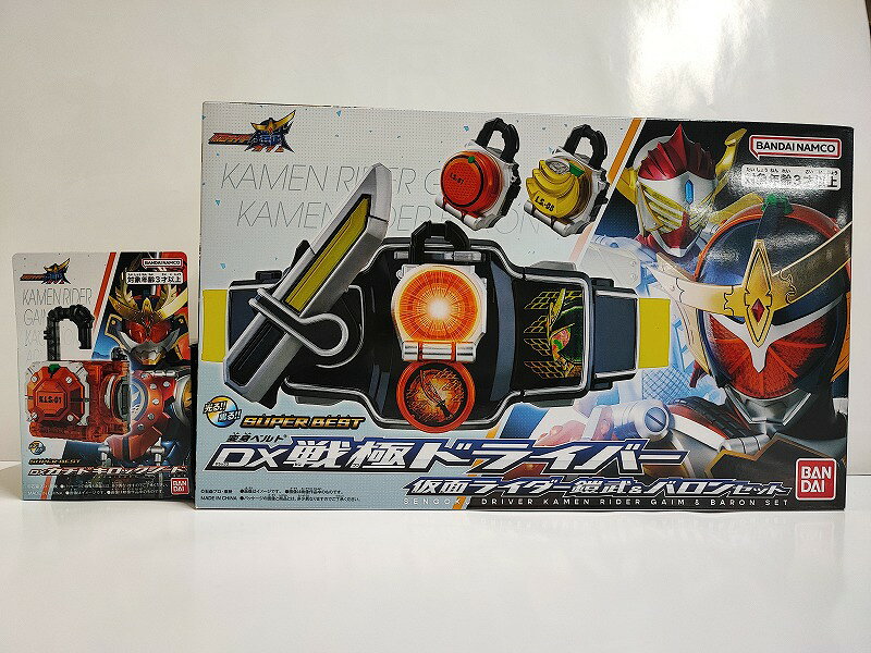 楽天市場】dx戦極ドライバー 仮面ライダー鎧武&バロンセットの通販