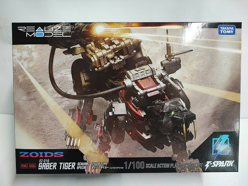 ゾイド RMZ-006 セイバータイガー シュバルツ スペシャル ZOIDS T-SPARK REALIZE MODEL　リアライズ　モデル