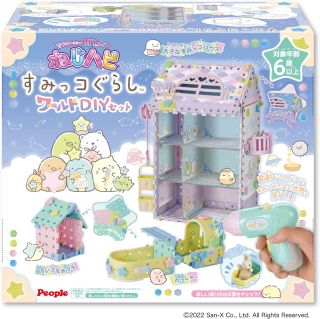 ねじハピすみっコぐらしワールドDIYセットのサムネイル