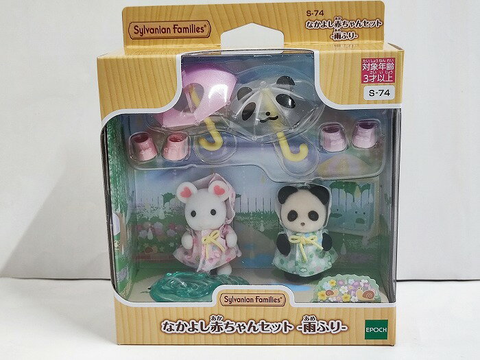 S-74 �ʤ��褷�֤���󥻥å� -���դ�- ����Х˥��ե��ߥ꡼