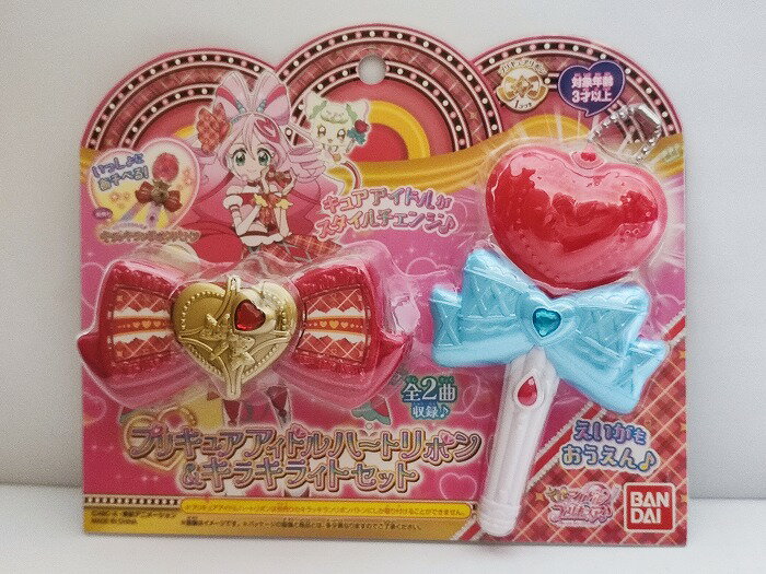 Rakuten - プリキュアアイドルハートリボン＆キラキライトセット　　キミとアイドルプリキュア♪
