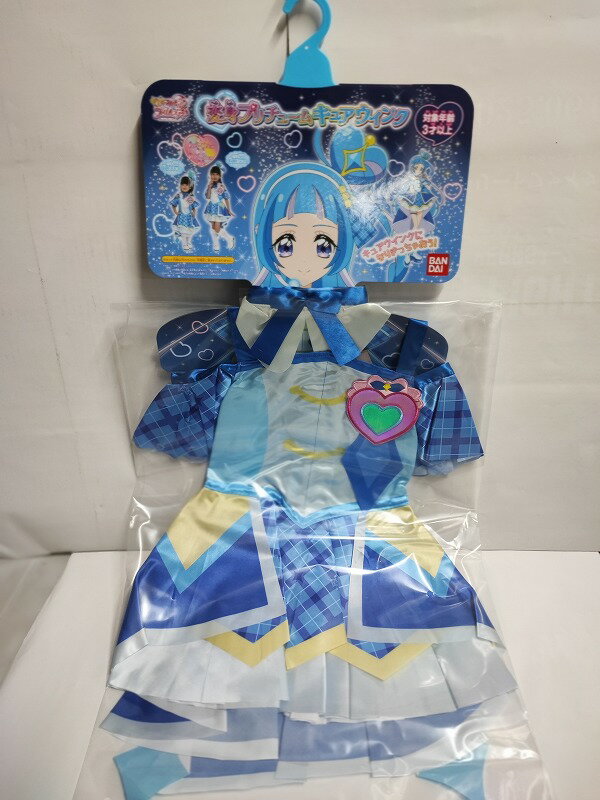 変身プリチューム キュアウインク キミとアイドルプリキュア♪