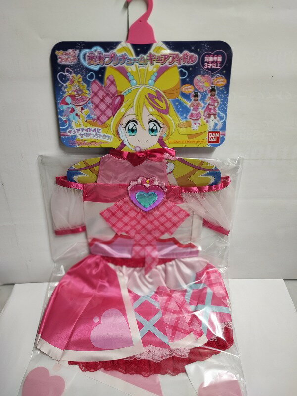 変身プリチューム キュアアイドル キミとアイドルプリキュア♪