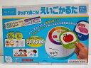 タッチで聞こう!えいごかるた KUMON 公文出版 くもん