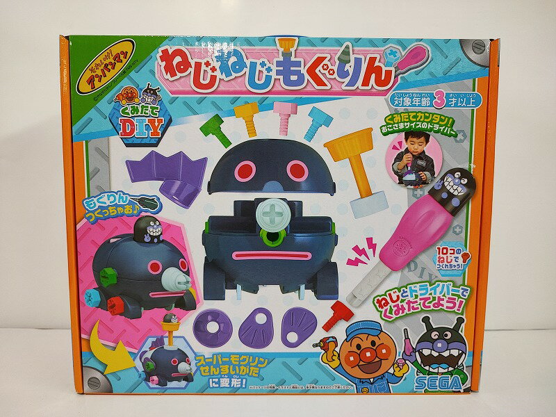 Rakuten - 訳あり　パッケージイタミあり　アンパンマン　くみたてDIY　ねじねじもぐりん