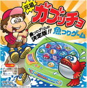 元祖ガブッチョ魚つりゲーム期間限定価格