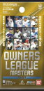 プロ野球 OWNERS LEAGUE MASTERS 2012【OLM01】 1パック