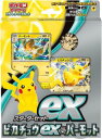 ポケモンカードゲームスカーレット&バイオレットスターターセットexピカチュウex & パーモット