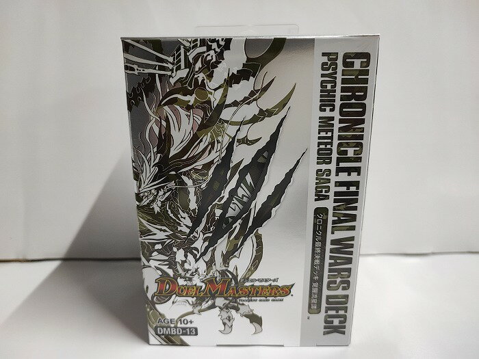 楽天市場】カード デュエル・マスターズ tcg クロニクル 最終 楽天市場】カード デュエル・マスターズ tcg クロニクル 最終