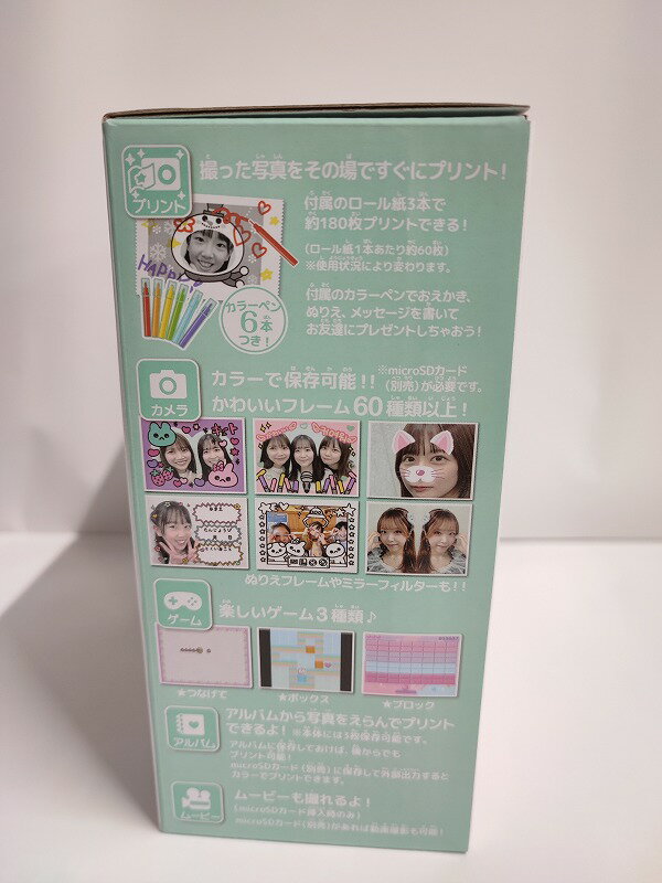 PRINT CAMERA PRICA　プリカ ミントグリーン