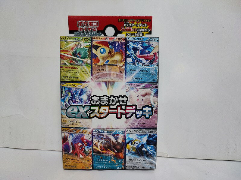 楽天市場】ポケモンカード スタートデッキexの通販