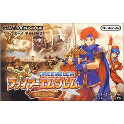 GBA ファイアーエムブレム封印の剣 新品 