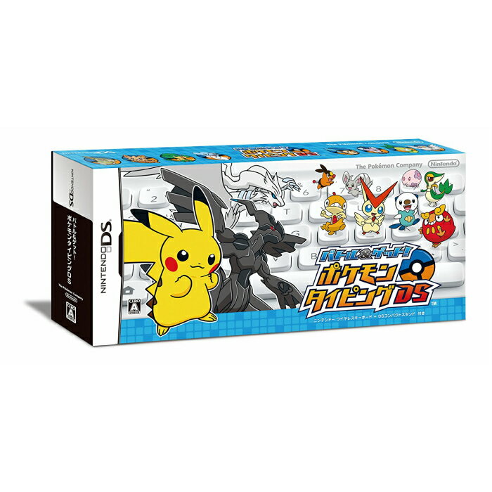 バトル&ゲットポケモンタイピングDS(シロ)任天堂(新品)