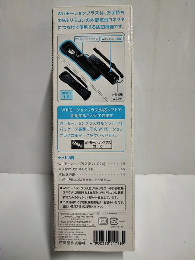 【中古】(非常に良い)東海道五十三次