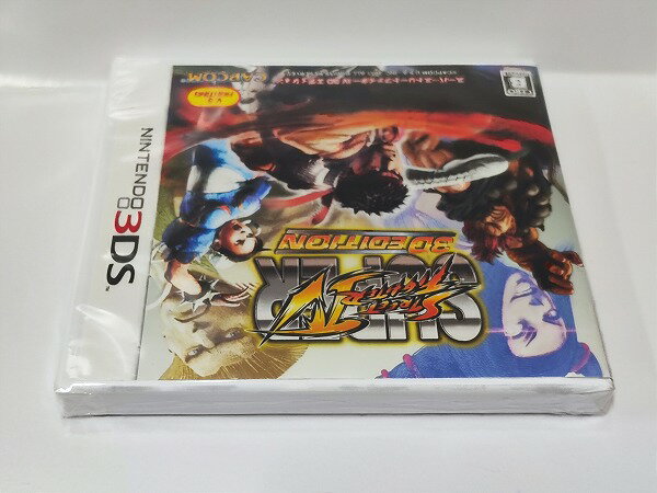 ニンテンドー3DS　スーパーストリートファイターIV 3D EDITION　Nintendo 3DS未開封品