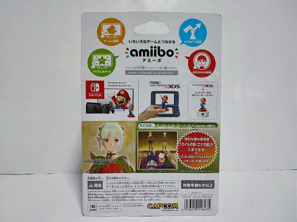 【1日と5.0のつく日、18日はポイント3倍！】【中古】サガ エメラルド ビヨンド Nintendo Switch