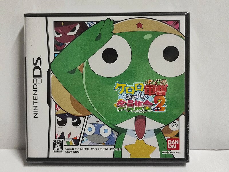 닌텐도 DS 케로로 군조 연습이다 요! 전원 집합 파트 2 Nintendo DS 신품 미개봉 (특전 없음) /DN