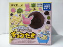 チョコたま ポケピース ポケモン