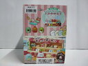 あげたて♪すみっコドーナツ すみっコぐらし (BOX販売8個入り)