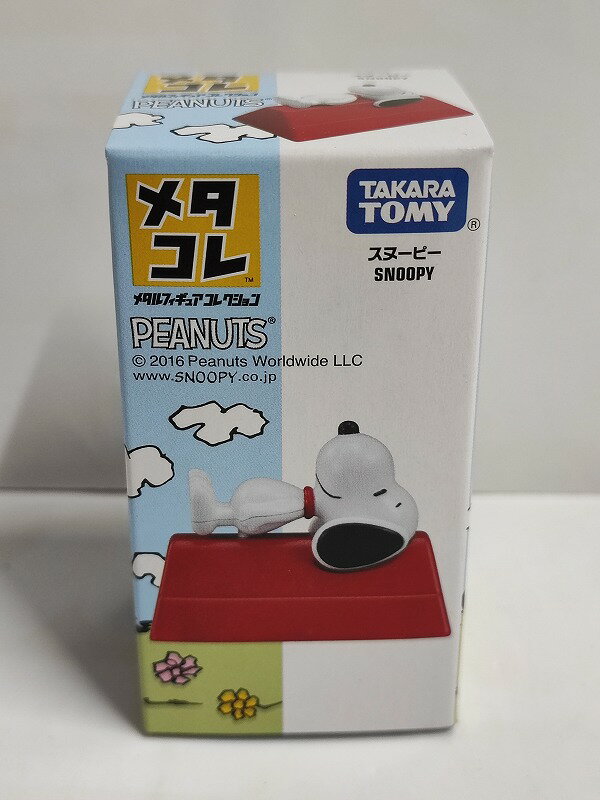 Rakuten - メタコレ　PEANUTS　スヌーピー　SNOOPY