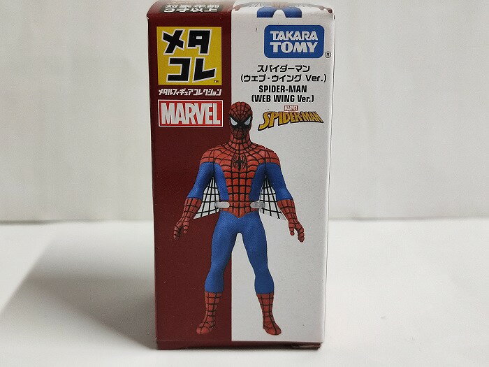 楽天市場】アメイジング・スパイダーマン ワールド コレクタブル
