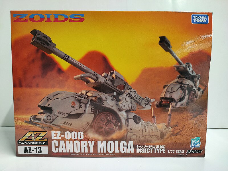Rakuten - ZOIDS　ゾイド　AZ-13 キャノリーモルガ