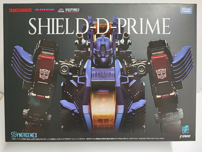 楽天市場】shield-d-prime タカラトミーの通販