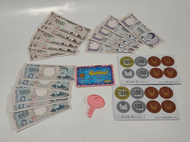 Rakuten - サポートパーツ販売　Gokko!　わくわくおみせやさんレジスター用　（鍵・お金・カード）セット
