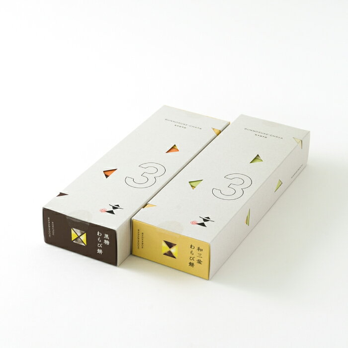 お歳暮 わらび餅 和菓子 お取り寄せ 詰め合わせ 2箱セット 可愛い ニッキ 抹茶 和三盆 黒糖 ほうじ茶 きなこ アソート 絶品 手土産 贈り物 プレゼント 記念日 お歳暮 セット お中元 贈答品 ギフト おしゃれ istoria-10000066 ISTORIA サンプル画像2