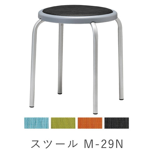 スツール 積み重ね収納 耐次亜塩素酸 耐アルコール スタッキング 丸椅子 丸イス スツール 簡易チェア バイプ椅子 玄関 キッチン スチール 塗装 SANKEI...