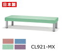 r[`FA 芴̂r 1800mm r[֎q \t@ x` ҍ֎q 3lp Y X`[r h rj[U[ σAR[ ώf_ R h R SANKEI TPC CL921-MX