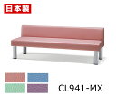 r[`FA 芴̂r 1800mm r[֎q \t@ x` ҍ֎q 3lp Y X`[r h rj[U[ σAR[ ώf_ R h R SANKEI TPC CL941-MX