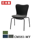 リフレッシュ・ダイニングチェア ブラックフォルム 【1脚】 休憩 食堂 ミーティングチェア 会議イス 会議椅子 パイプ椅子 パイプイス スチール脚 塗装 布張り...