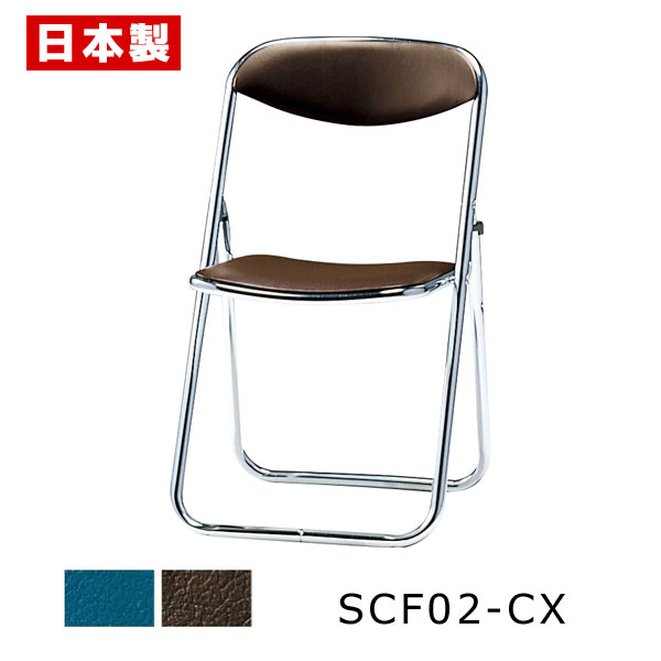 パイプ椅子 折りたたみ椅子 座幅40cm 【1脚】 パイプイス 折りたたみイス 折りたたみチェア ミーティングチェア 会議イス 会議椅子 オフィスチェア スチー...