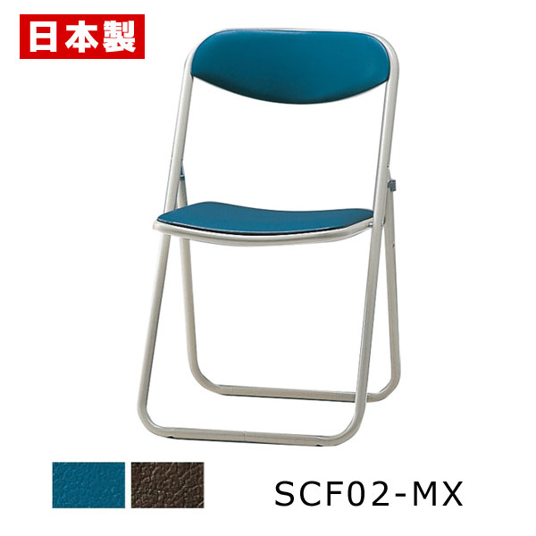 パイプ椅子 折りたたみ椅子 座幅40cm 【1脚】 パイプイス 折りたたみイス 折りたたみチェア ミーティングチェア 会議イス 会議椅子 オフィスチェア スチー...