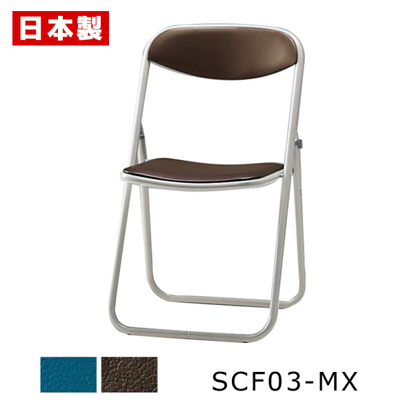 パイプ椅子 折りたたみ椅子 座幅38cm 【1脚】 パイプイス 折りたたみイス 折りたたみチェア ミーティングチェア 会議イス 会議椅子 オフィスチェア スチー...