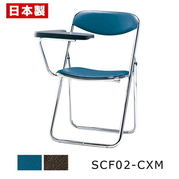 パイプ椅子 折りたたみ椅子 メモ板付き 【1脚】 パイプイス 折りたたみイス 折りたたみチェア ミーティングチェア 会議イス 会議椅子 オフィスチェア スチール...