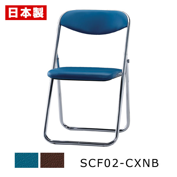 パイプ椅子 折りたたみ椅子 布バネ座 【1脚】 パイプイス 折りたたみイス 折りたたみチェア ミーティングチェア 会議イス 会議椅子 オフィスチェア スチール ...