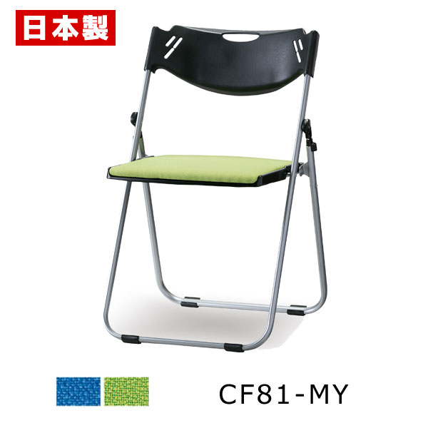 パイプ椅子 折りたたみ椅子 楕円アルミ 【1脚】 パイプイス 折りたたみイス 折りたたみチェア ミーティングチェア 会議イス 会議椅子 フラット収納 アルミ 塗...