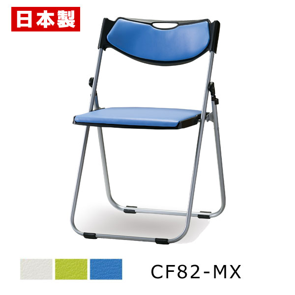 パイプ椅子 折りたたみ椅子 楕円アルミ 【1脚】 パイプイス 折りたたみイス 折りたたみチェア ミーティングチェア 会議イス 会議椅子 フラット収納 アルミ 塗...