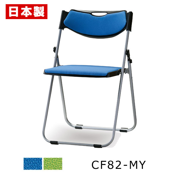 パイプ椅子 折りたたみ椅子 楕円アルミ 【1脚】 パイプイス 折りたたみイス 折りたたみチェア ミーティングチェア 会議イス 会議椅子 フラット収納 アルミ 塗...