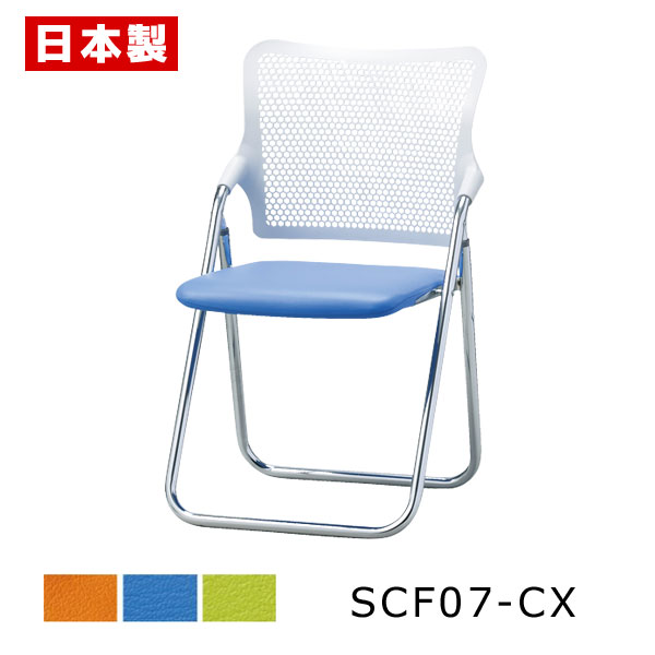 パイプ椅子 折りたたみ椅子 布バネ座 【1脚】 パイプイス 折りたたみイス 折りたたみチェア ミーティングチェア 会議イス 会議椅子 オフィスチェア スチール ...